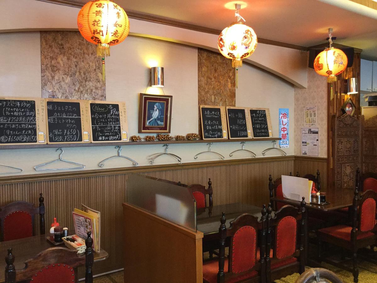 Business Inn Grandeur Fuchu Exterior foto